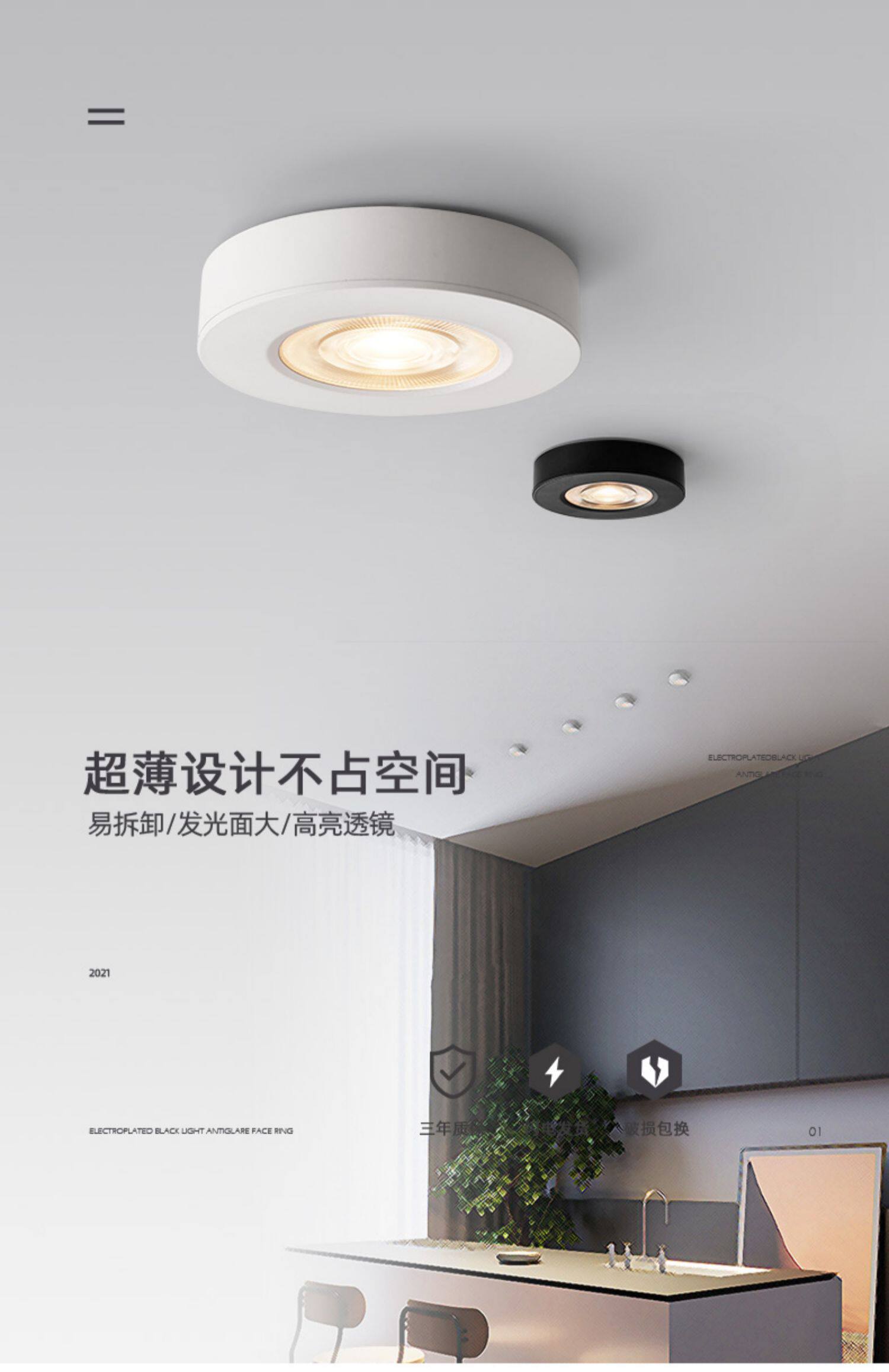 Exposed ultra-thin led small spotlights, cabinets, wine cabinets, display cabinets, mini shelf lights, corridor and passage lights, ceiling downlights, 5w pic 1
