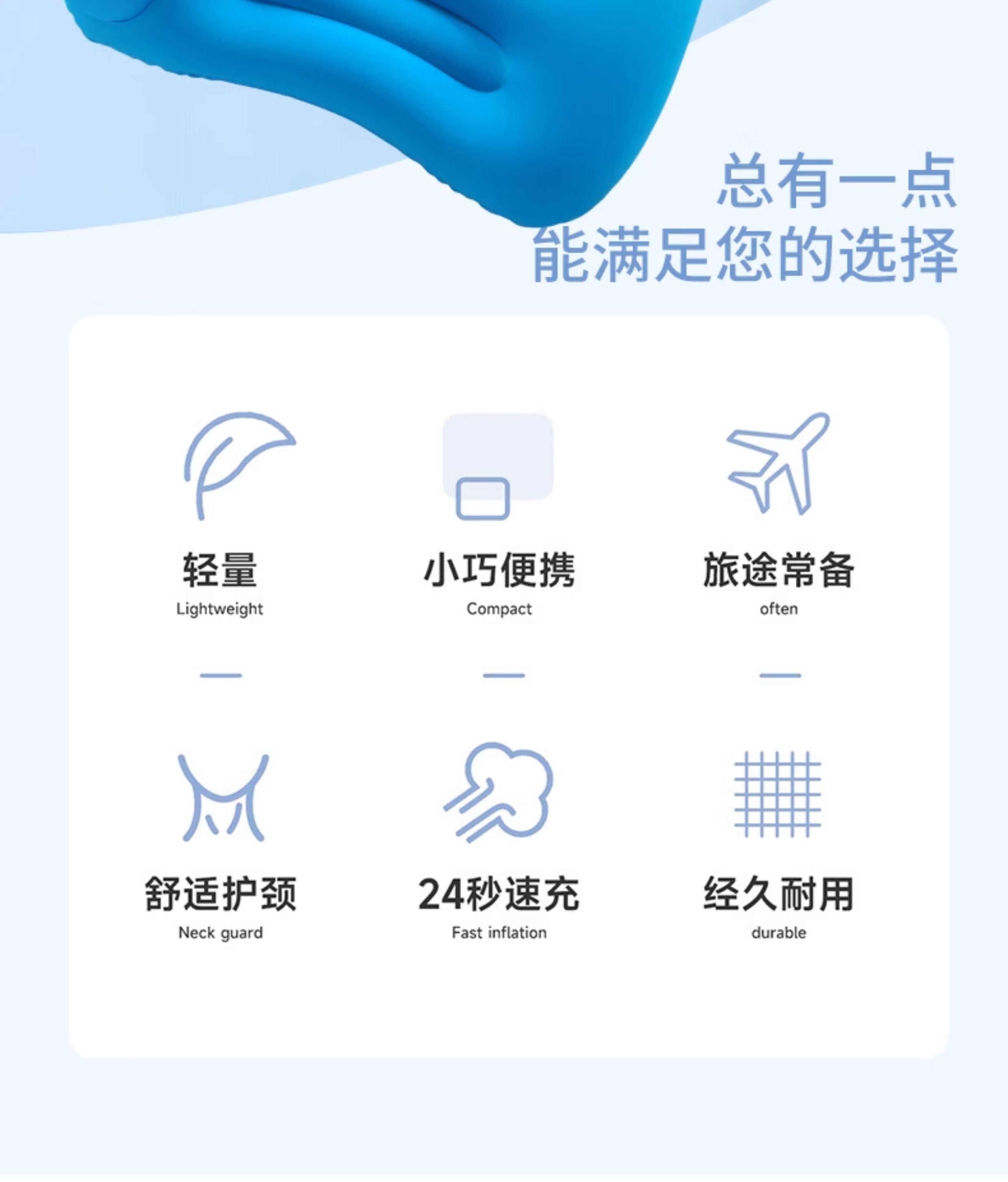 户外充气枕头可叠按压式旅行便携靠枕飞机高铁坐车腰垫睡觉神器详情3