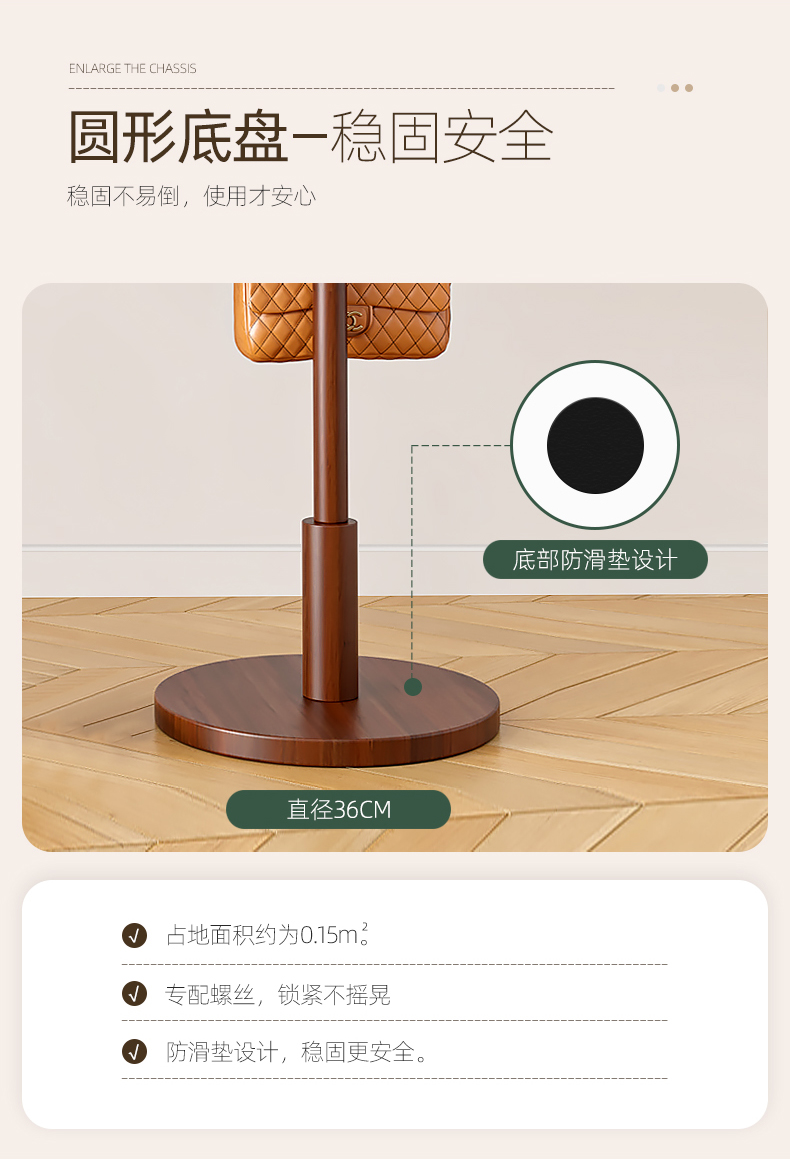 实木衣架落地衣帽架卧室家用挂衣架简易立式树杈挂衣杆榉木挂包架详情18