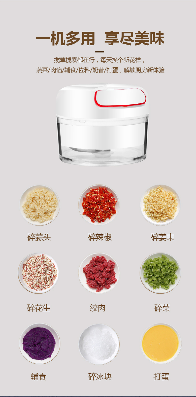 迷你捣蒜器搅蒜器手动压蒜器捣蒜泥神器打蒜器大蒜搅碎机绞拉蒜末详情10