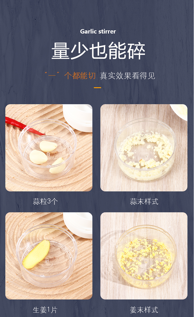迷你捣蒜器搅蒜器手动压蒜器捣蒜泥神器打蒜器大蒜搅碎机绞拉蒜末详情9