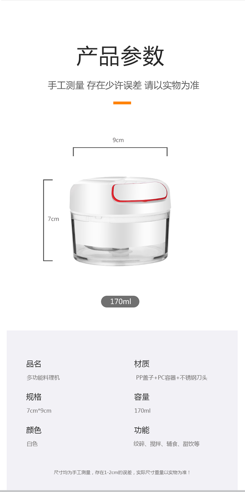 迷你捣蒜器搅蒜器手动压蒜器捣蒜泥神器打蒜器大蒜搅碎机绞拉蒜末详情2