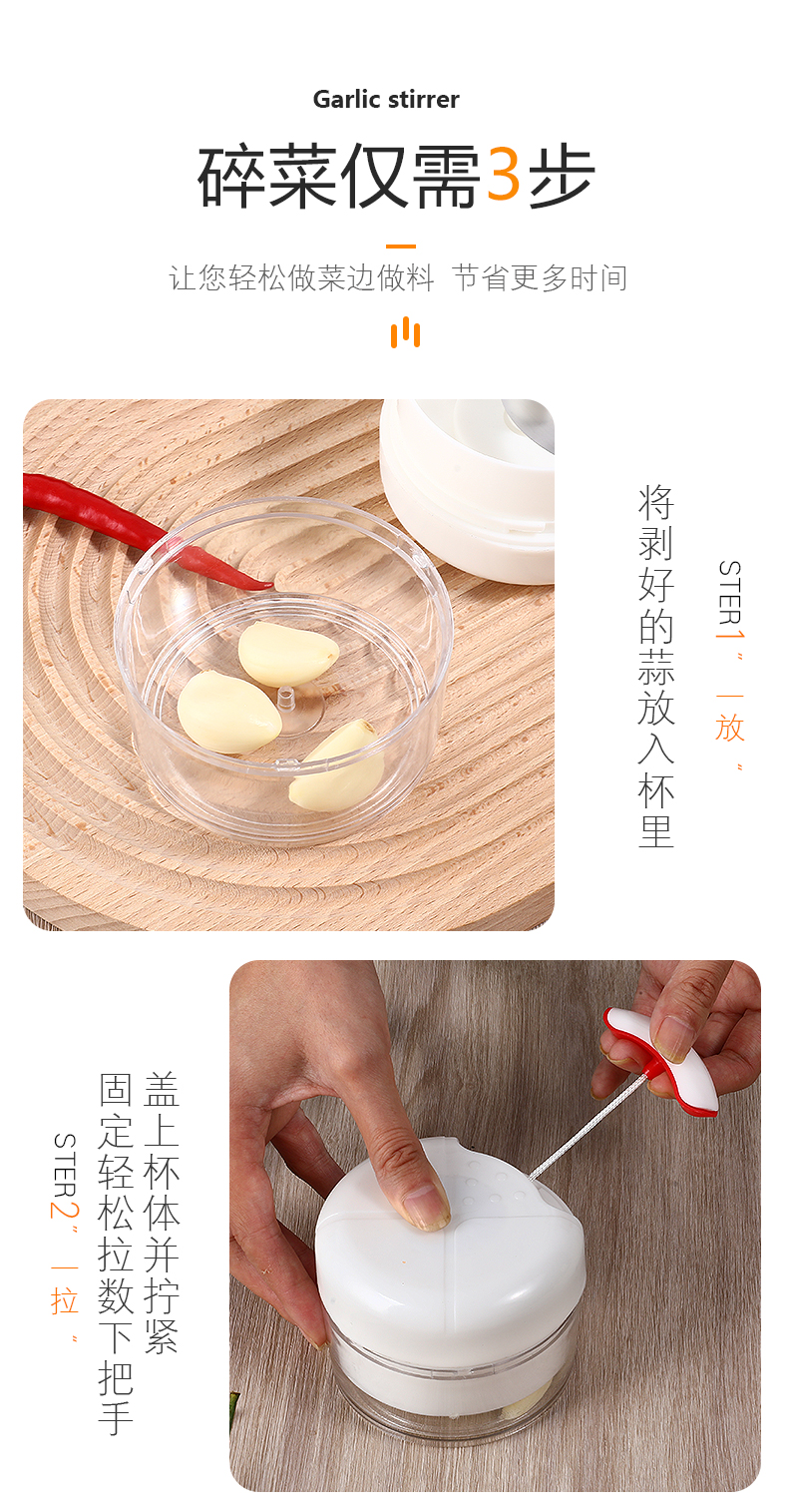 迷你捣蒜器搅蒜器手动压蒜器捣蒜泥神器打蒜器大蒜搅碎机绞拉蒜末详情7