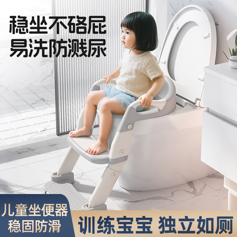 儿童马桶坐便器阶梯式男宝宝女小孩脚踏折叠马桶坐便圈家用便盆