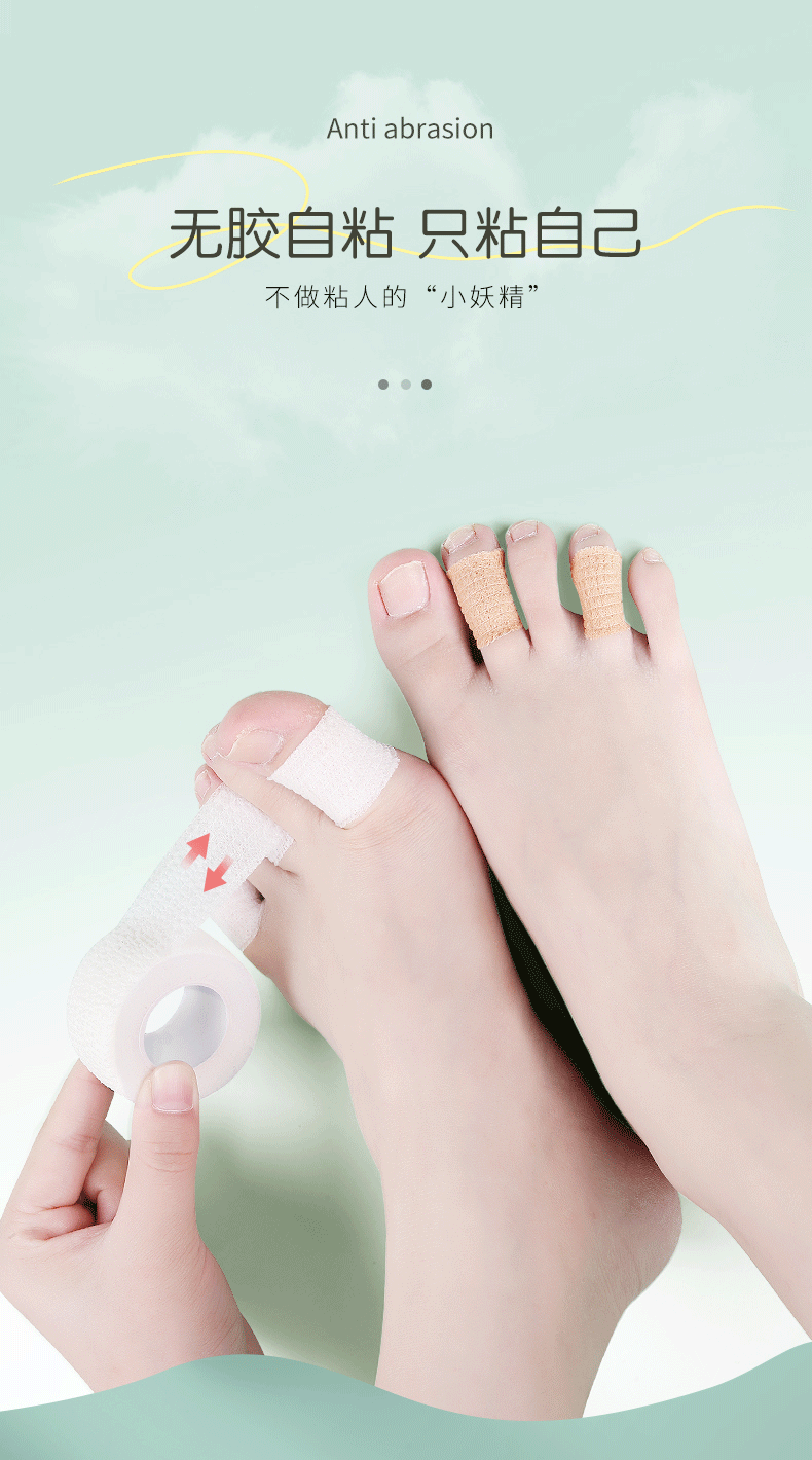 防磨脚神器高跟鞋后跟贴隐形防磨脚贴脚后跟防磨贴脚趾头防磨脚趾详情5