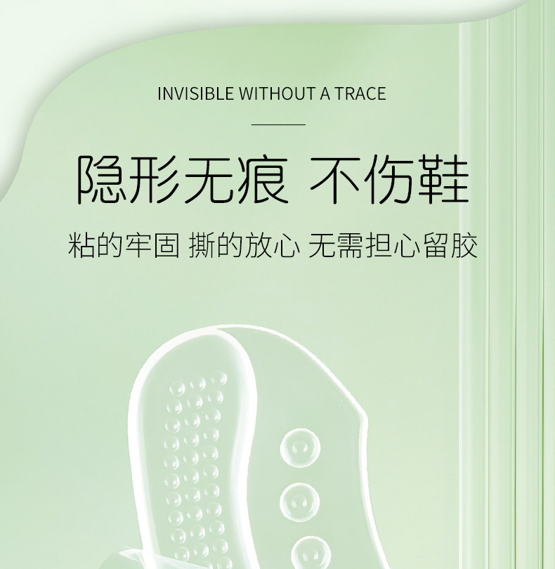 Silicone high heels with heel stickers to prevent the heels from falling off and the heels from rubbing against the feet. A great tool for transforming shoes into smaller ones. Sports leather shoes with half-size pads pic 9