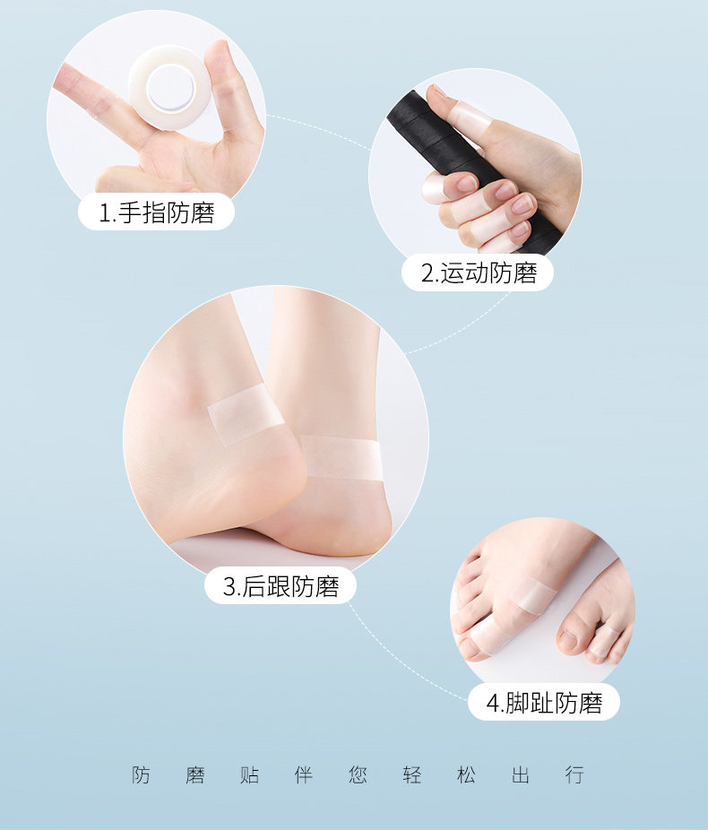 脚后跟贴防磨贴女隐形高跟鞋防掉跟神器防磨脚鞋贴磨脚贴防磨脚贴详情5