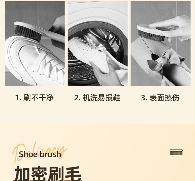 Plastic shoe brush, household shoe washing brush, laundry cleaning brush set, multi-functional brush, student shoe brushing and washing small brush pic 7