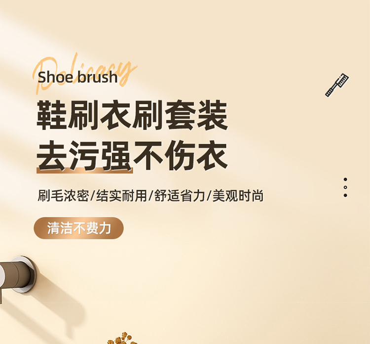 Plastic shoe brush, household shoe washing brush, laundry cleaning brush set, multi-functional brush, student shoe brushing and washing small brush pic 1