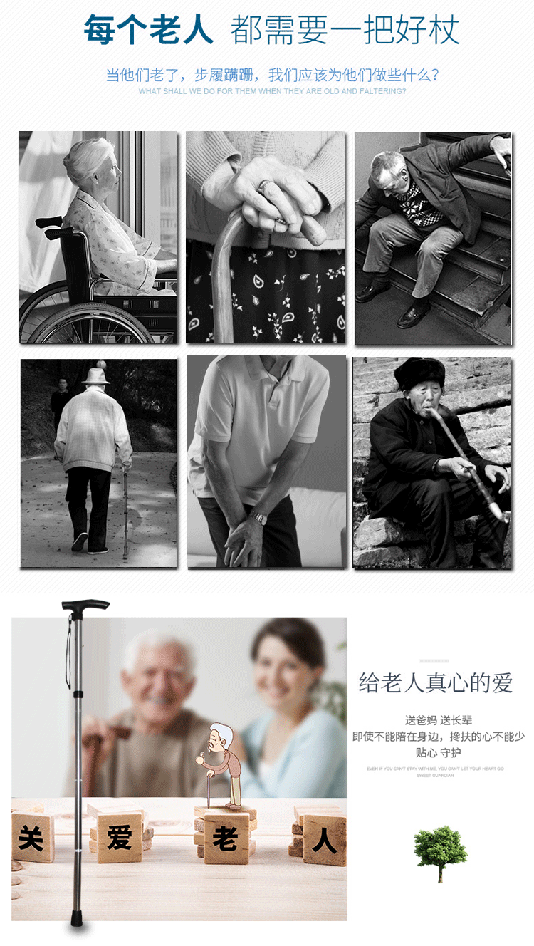 登山杖伸缩折叠徒步爬山拐杖拐棍扙手杖户外装备黑色银色红色详情4