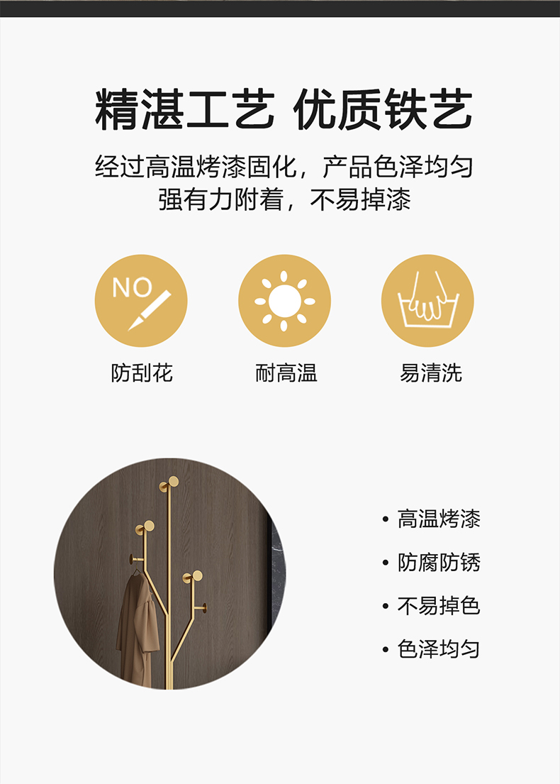 意式轻奢衣帽架落地卧室床边个性放衣服收纳架子简易家用挂衣架详情6