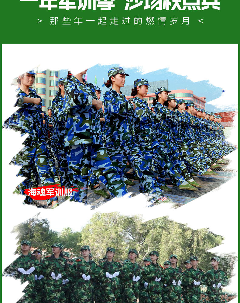 Camouflage uniform set for men, military training outdoor students, thick and wear-resistant work clothes for spring and summer, labor protection work clothes set for men pic 35