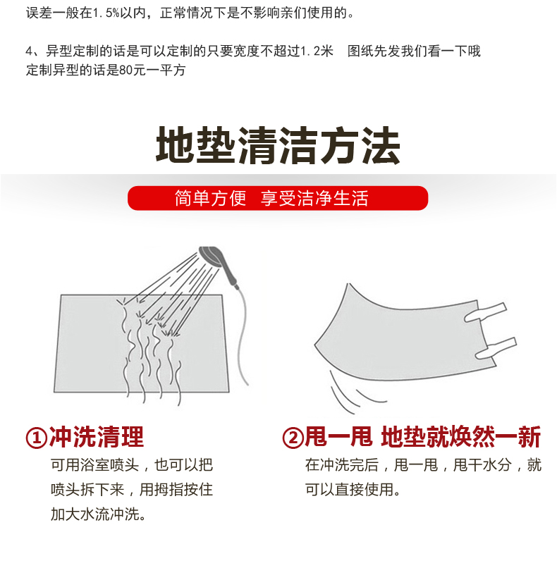 【批发热销】 弹力丝格子地垫 进门脚垫 3D门垫 家用刮泥除尘地垫详情10