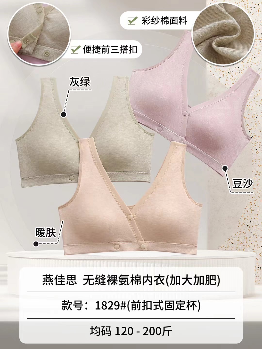 import产品图