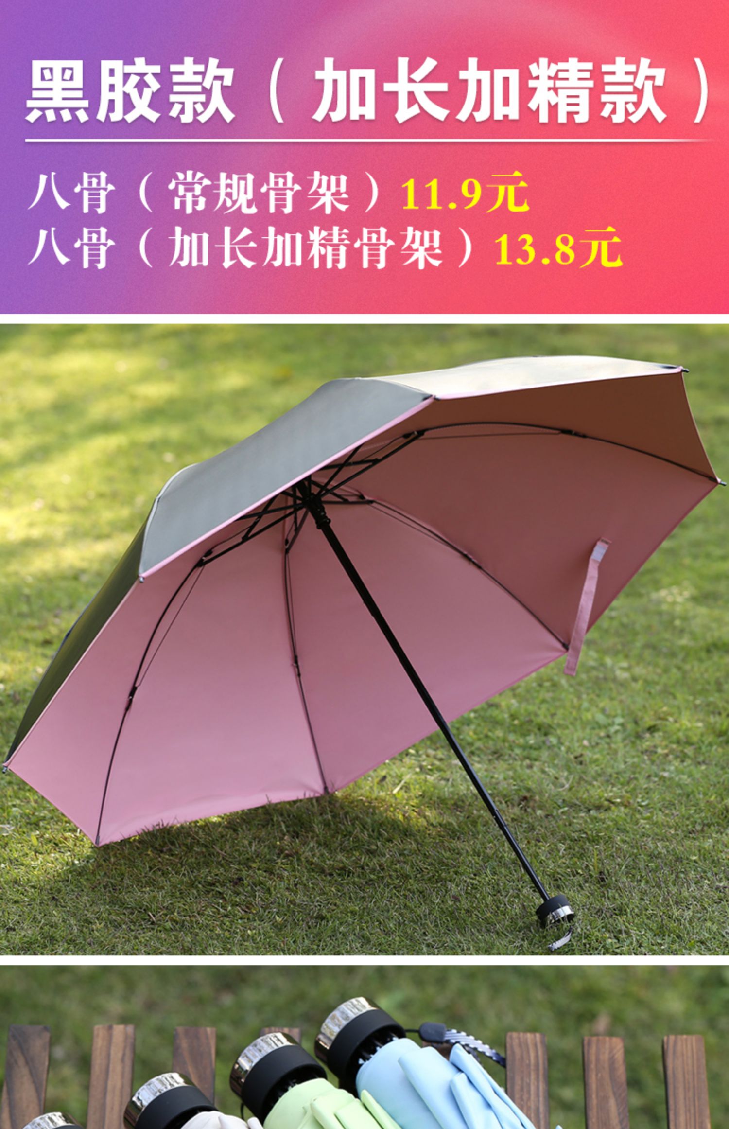 广告伞雨伞logo礼品伞折叠伞订 制订 制印字图案大号太阳伞详情17