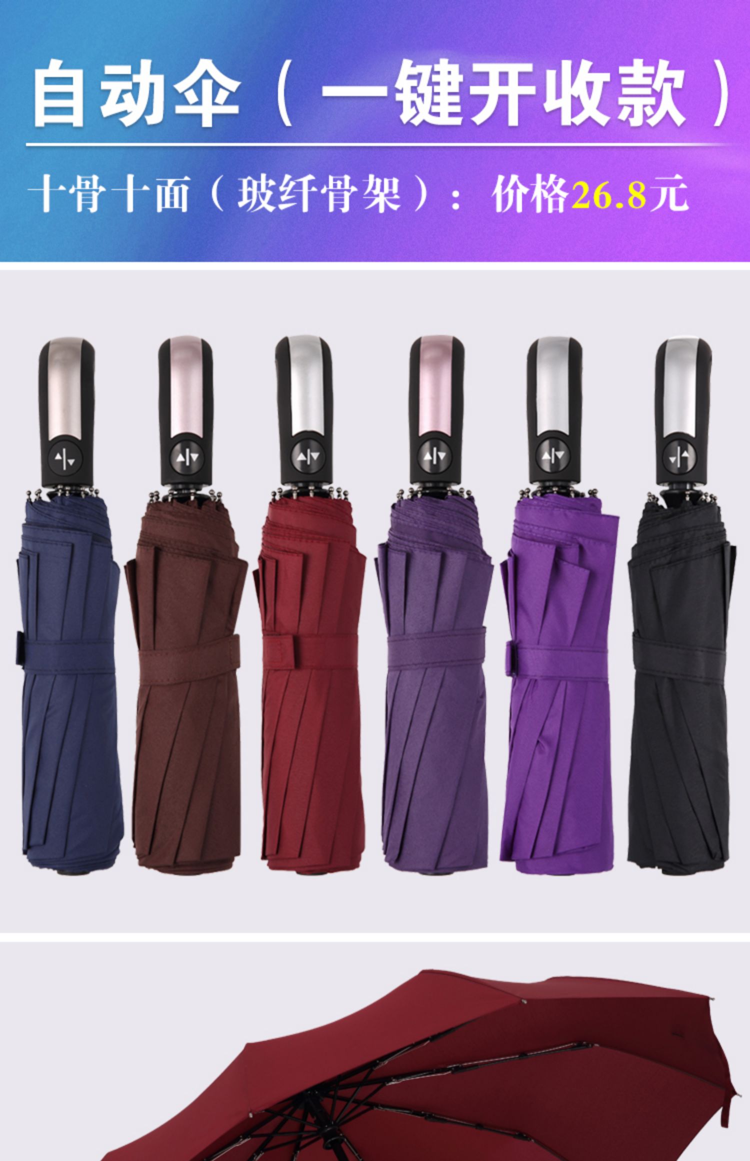 广告伞雨伞logo礼品伞折叠伞订 制订 制印字图案大号太阳伞详情27