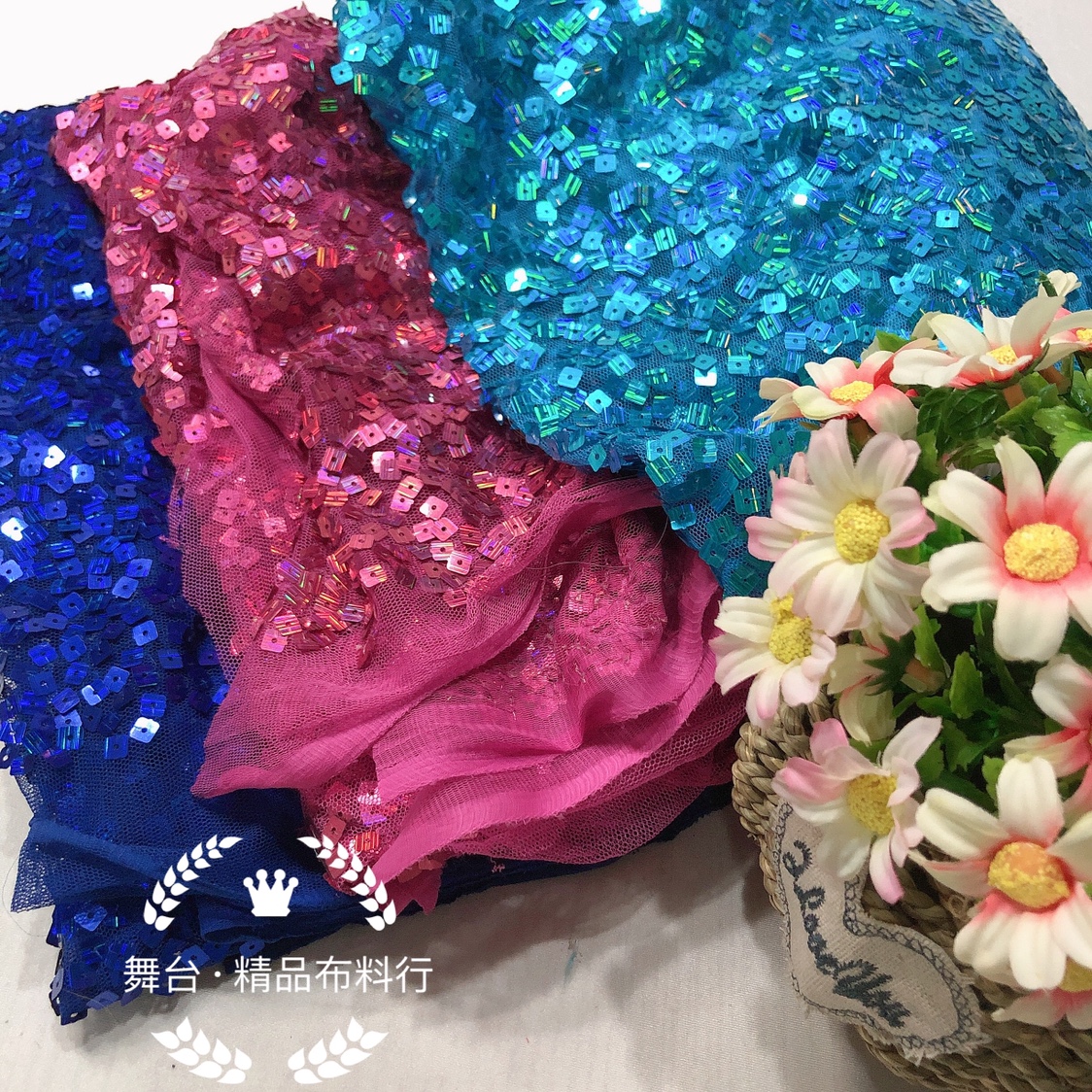 吊片布亮片布料 正方形镭射绣片面料 婚庆背景布舞台服装装饰面料