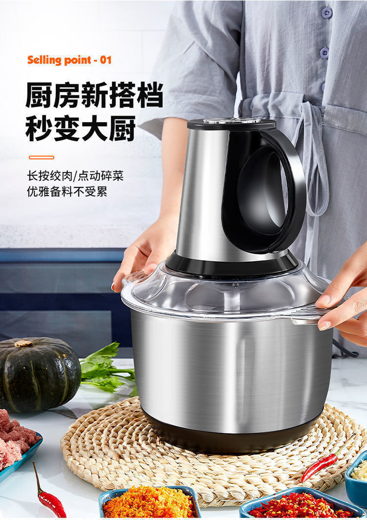 5升家用大功率绞肉机食品搅拌机新款绞菜辣椒器多功能料理机详情7
