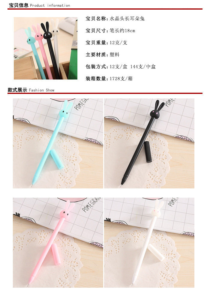 Creative and simple Chinese-style bamboo gel pen, cute and creative black 0.5 smooth quick-drying signature gel pen pic 121