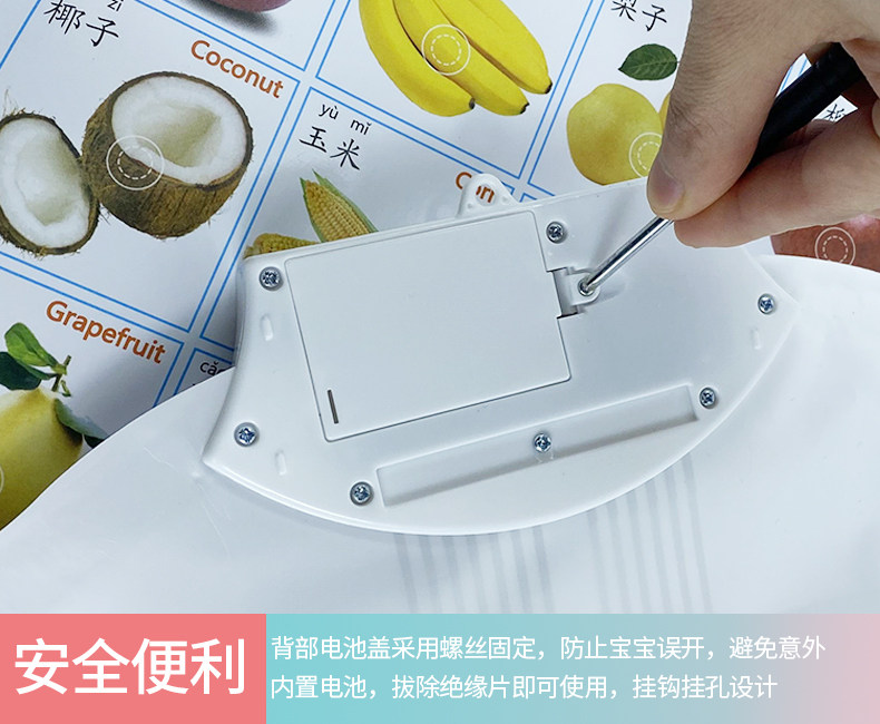 有声早教挂图宝宝识字启蒙拼音学习神器字母表墙贴幼儿园儿童玩具详情12