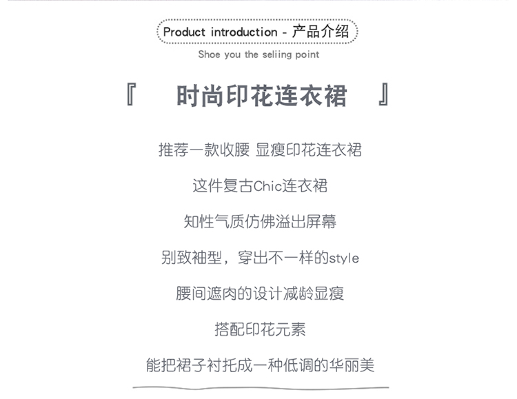 2024新款高端碎花棉绸连衣裙女夏气质妈妈遮肚子大码连衣裙长裙子详情3
