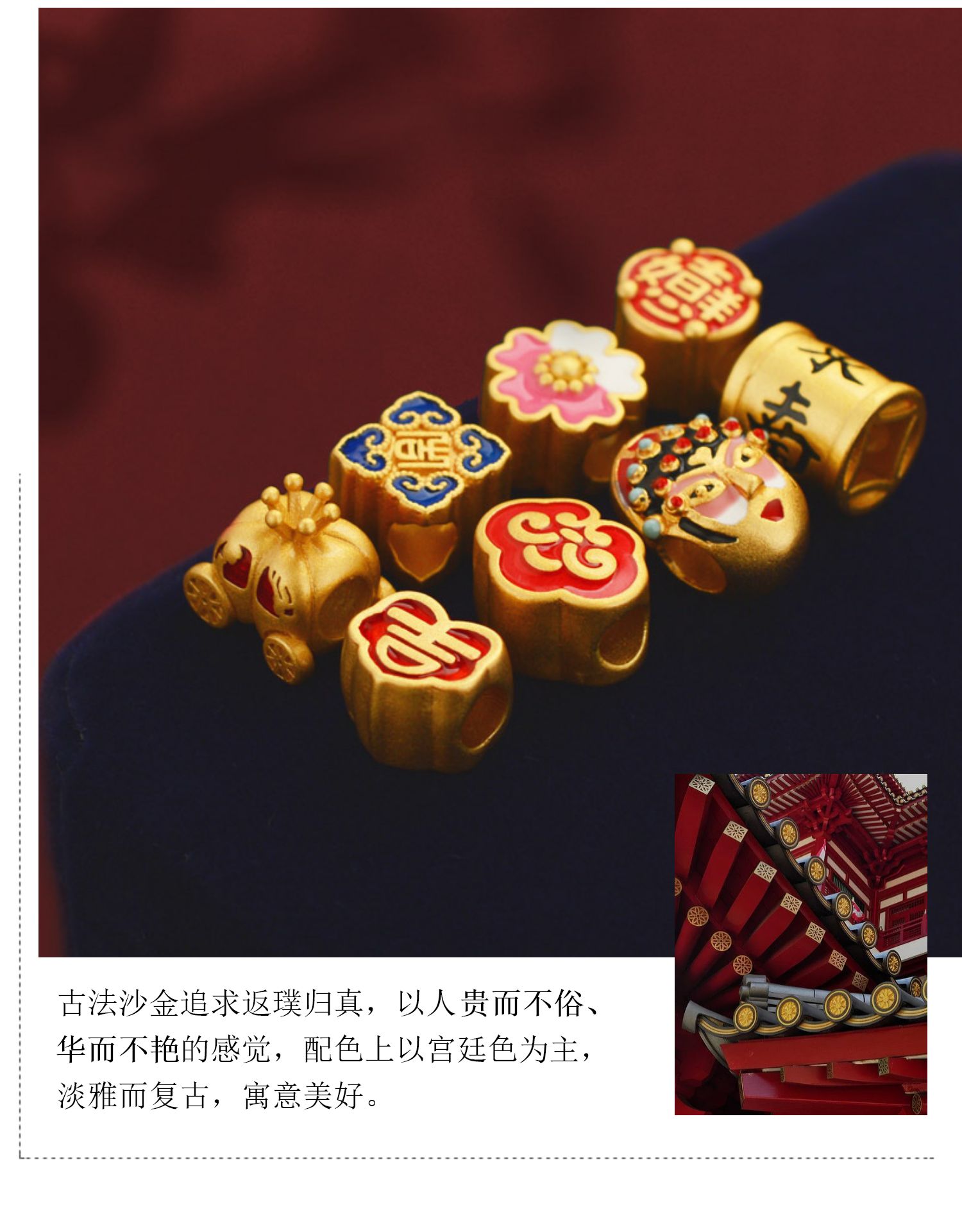 OAR沙金小滴溜珠子diy手链配珠手工串珠手串配饰饰品材料烧蓝配件详情4