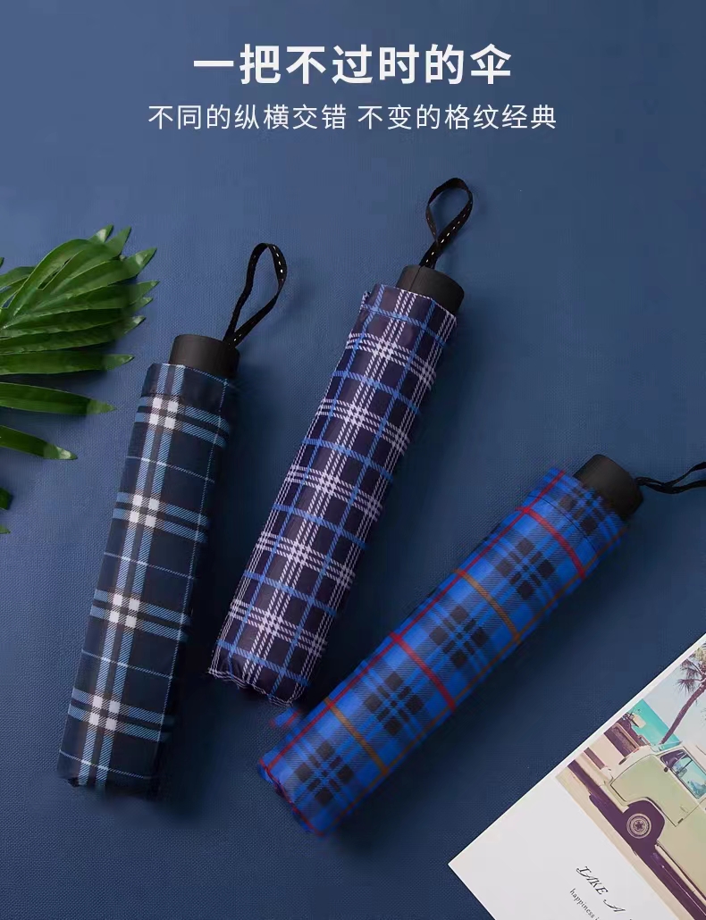 ALI6超大号格子伞十骨加固双人三折叠晴雨两用男女士家用商务礼品详情3