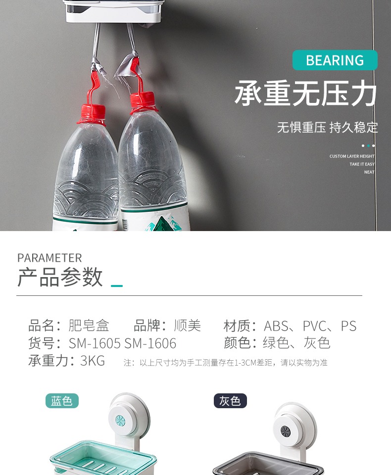 Shunmei soap box suction cup Wall-mounted double-layer large soap box, creative draining without drilling bathroom soap rack pic 5