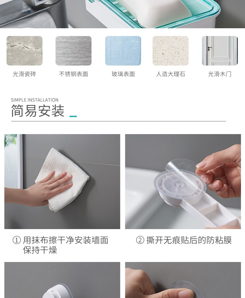 Shunmei soap box suction cup Wall-mounted double-layer large soap box, creative draining without drilling bathroom soap rack pic 8