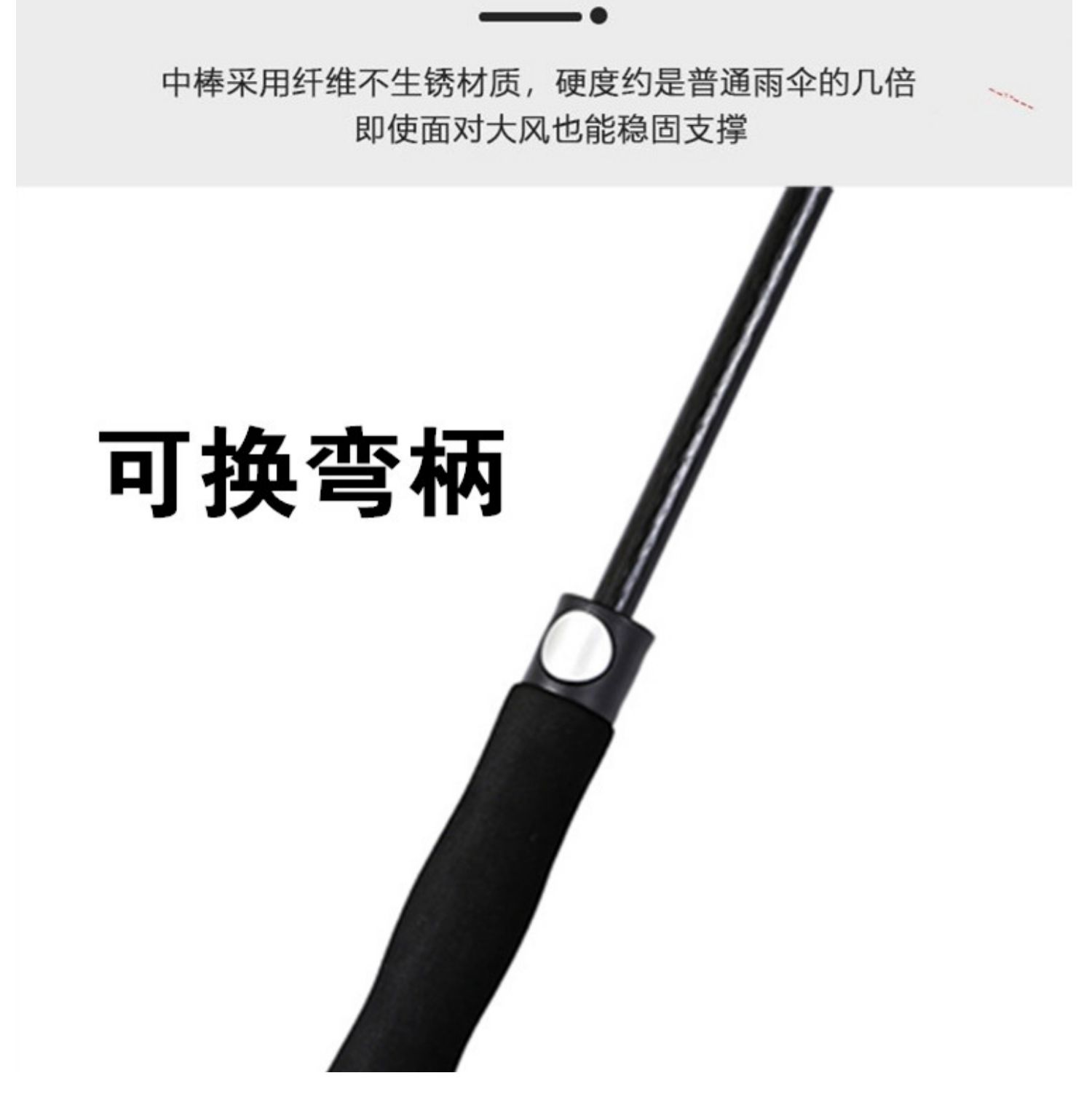 广告雨伞印logo雨伞男女长柄晴雨两用户外遮阳大号黑胶长柄伞详情6