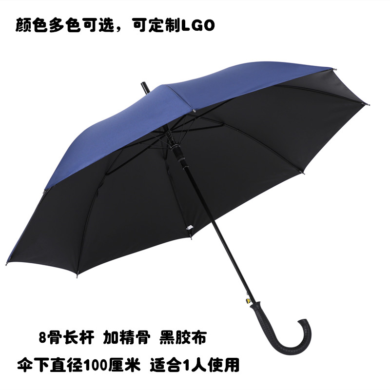 广告雨伞印logo雨伞男女长柄晴雨两用户外遮阳大号黑胶长柄伞详情18
