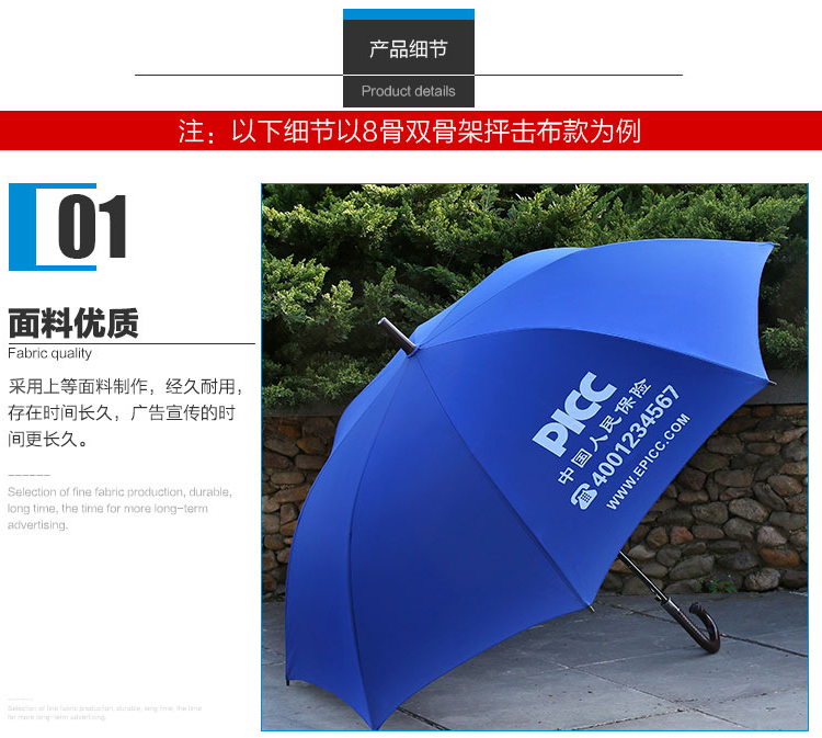 广告雨伞印logo雨伞男女长柄晴雨两用户外遮阳大号黑胶长柄伞详情11