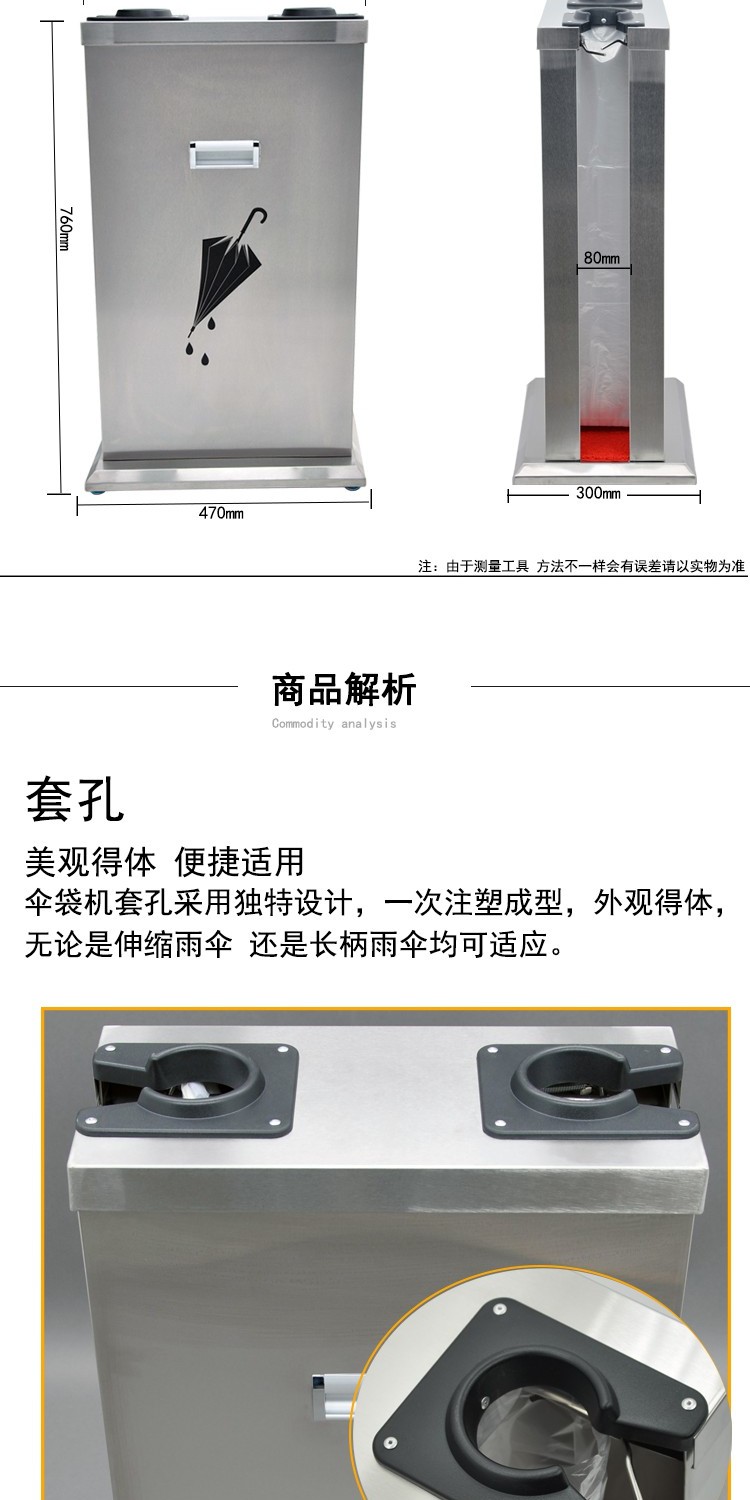 xyt双头长伞 短伞自动伞袋机商场雨伞袋机不锈钢伞套机酒店用品详情8