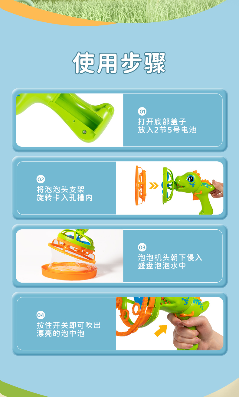 新款恐龙吹泡泡机儿童手持全自动风扇电动大泡泡枪泡中泡女孩玩具详情9