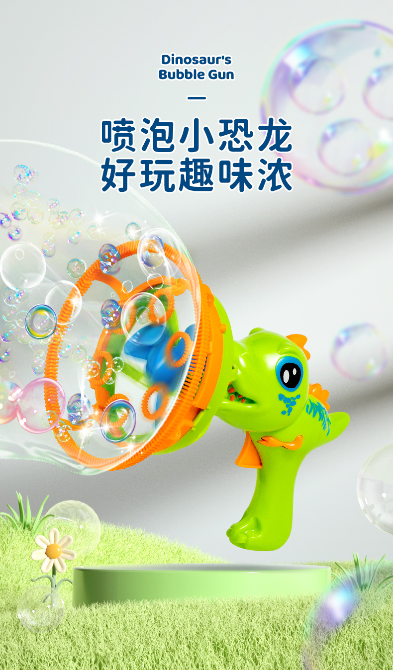 新款恐龙吹泡泡机儿童手持全自动风扇电动大泡泡枪泡中泡女孩玩具详情2