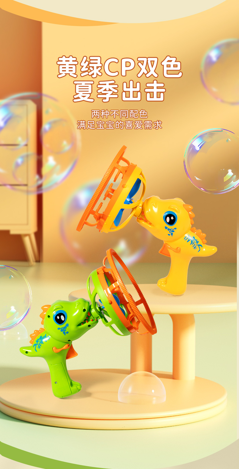 新款恐龙吹泡泡机儿童手持全自动风扇电动大泡泡枪泡中泡女孩玩具详情4