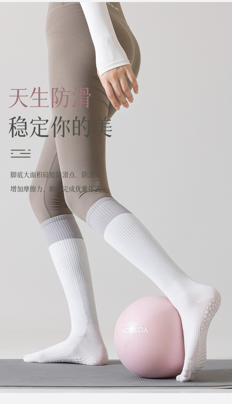压力运动袜子女小腿袜专业健身跑步跳绳肌能压缩袜长筒瑜伽五指袜详情7