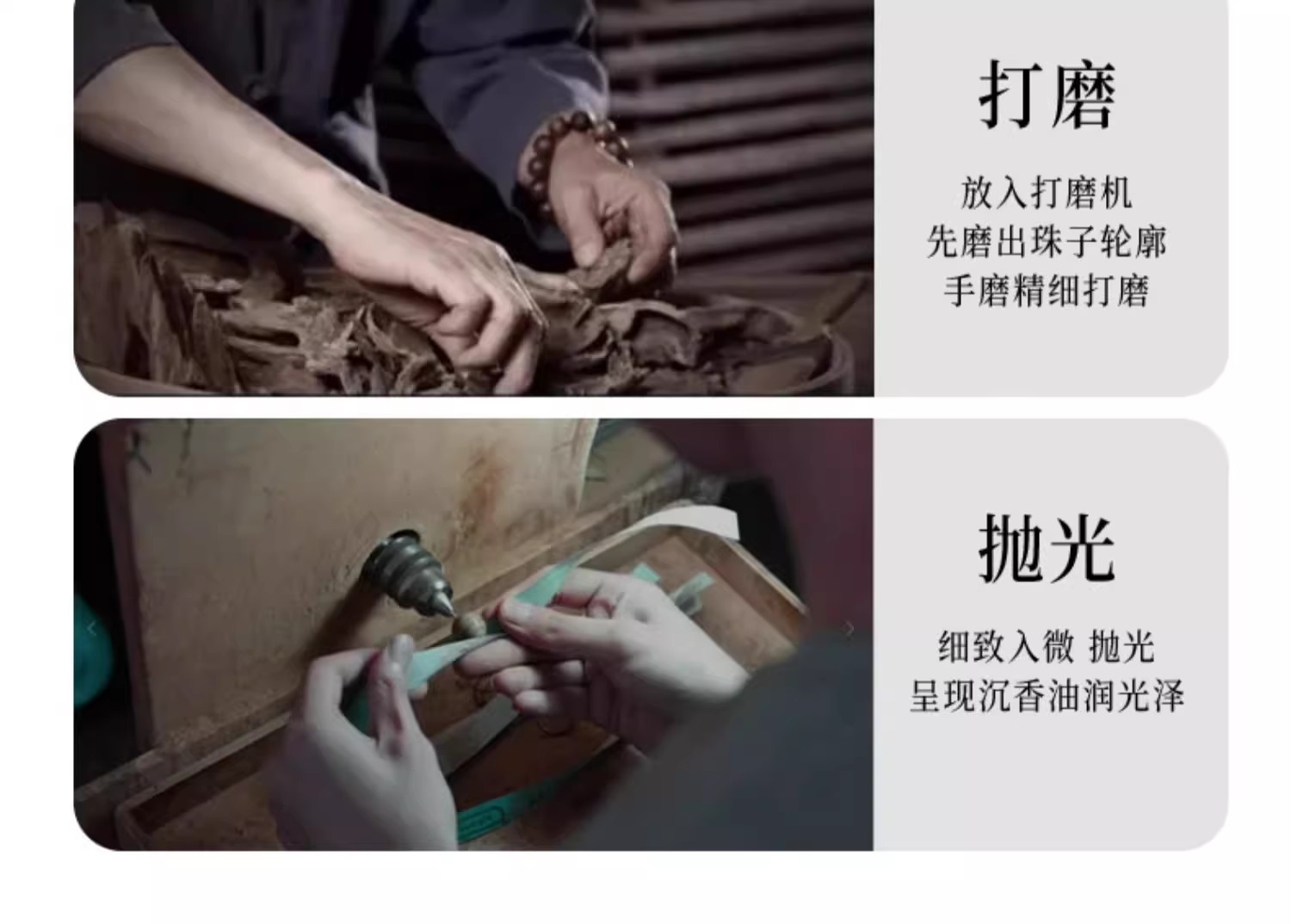 天然绿檀木双圈手串男女款黑曜石檀香木质佛念珠复古盘玩手链礼物详情17