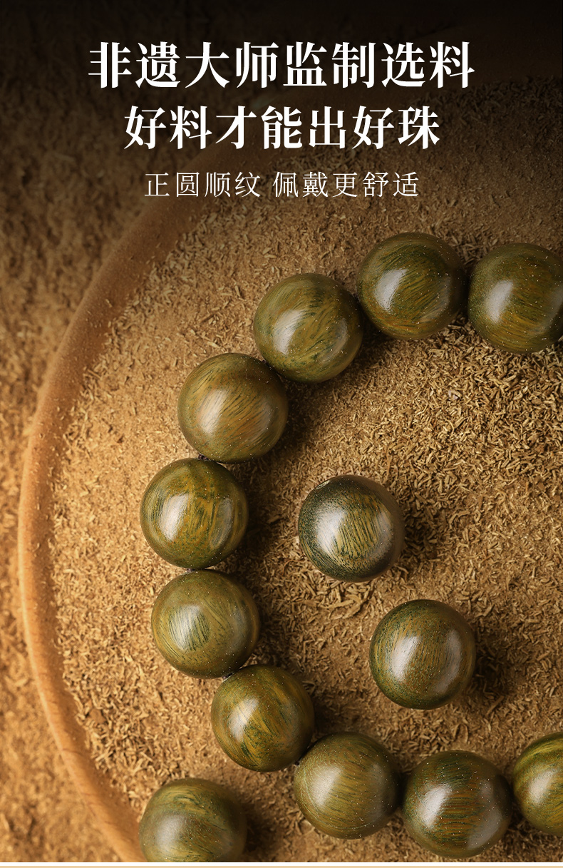 天然绿檀木双圈手串男女款黑曜石檀香木质佛念珠复古盘玩手链礼物详情7