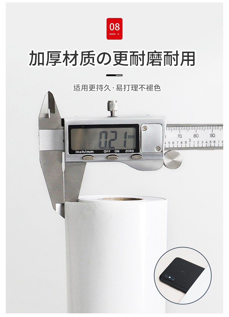 厨房防油贴纸墙面防火耐高温加厚自粘防水油烟墙壁瓷砖专用墙贴纸详情14