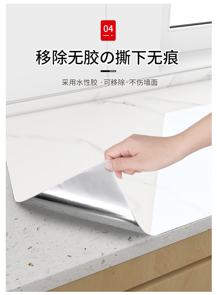 厨房防油贴纸墙面防火耐高温加厚自粘防水油烟墙壁瓷砖专用墙贴纸详情10