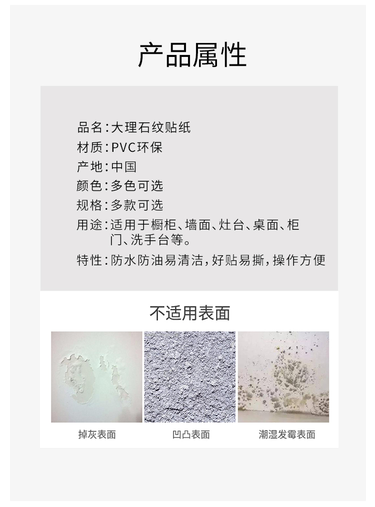 厨房防油贴纸墙面防火耐高温加厚自粘防水油烟墙壁瓷砖专用墙贴纸详情23