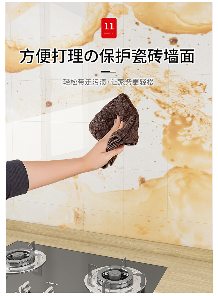 厨房防油贴纸墙面防火耐高温加厚自粘防水油烟墙壁瓷砖专用墙贴纸详情17