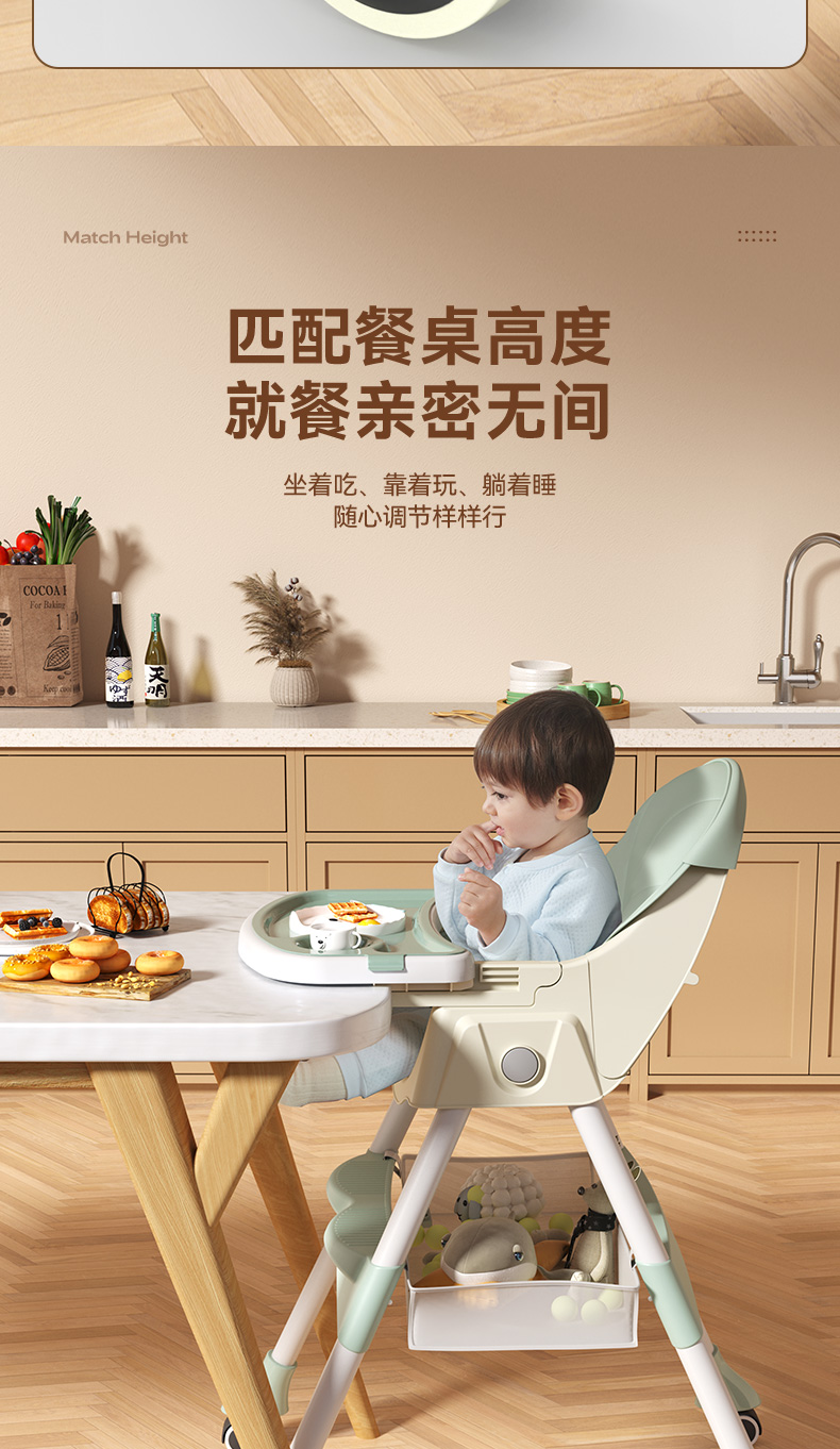 宝宝餐椅吃饭多功能可折叠宝宝椅家用便携式婴儿餐桌座椅儿童饭桌详情14