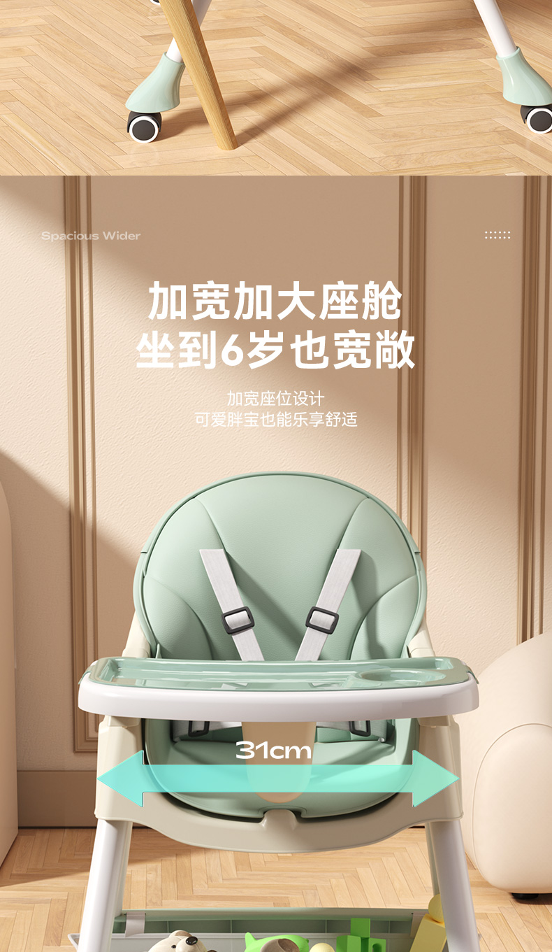 宝宝餐椅吃饭多功能可折叠宝宝椅家用便携式婴儿餐桌座椅儿童饭桌详情15