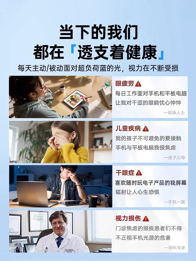 车虫平板膜适用ipad11air7钢化膜iPad6保护膜2025新款11pro10/9护眼24苹果mini7air5第10代寸类纸贴膜高清