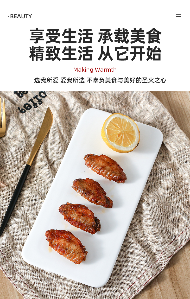 包邮纯白色陶瓷平板西餐牛排盘西点甜品慕斯蛋糕托盘长方形寿司盘详情3