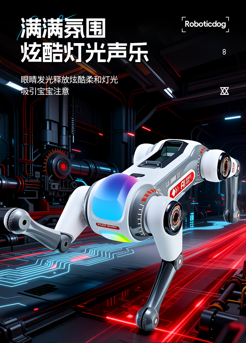 ai人智能机器狗5新玩具狗狗走路会叫仿真男孩子遥控机械狗详情13