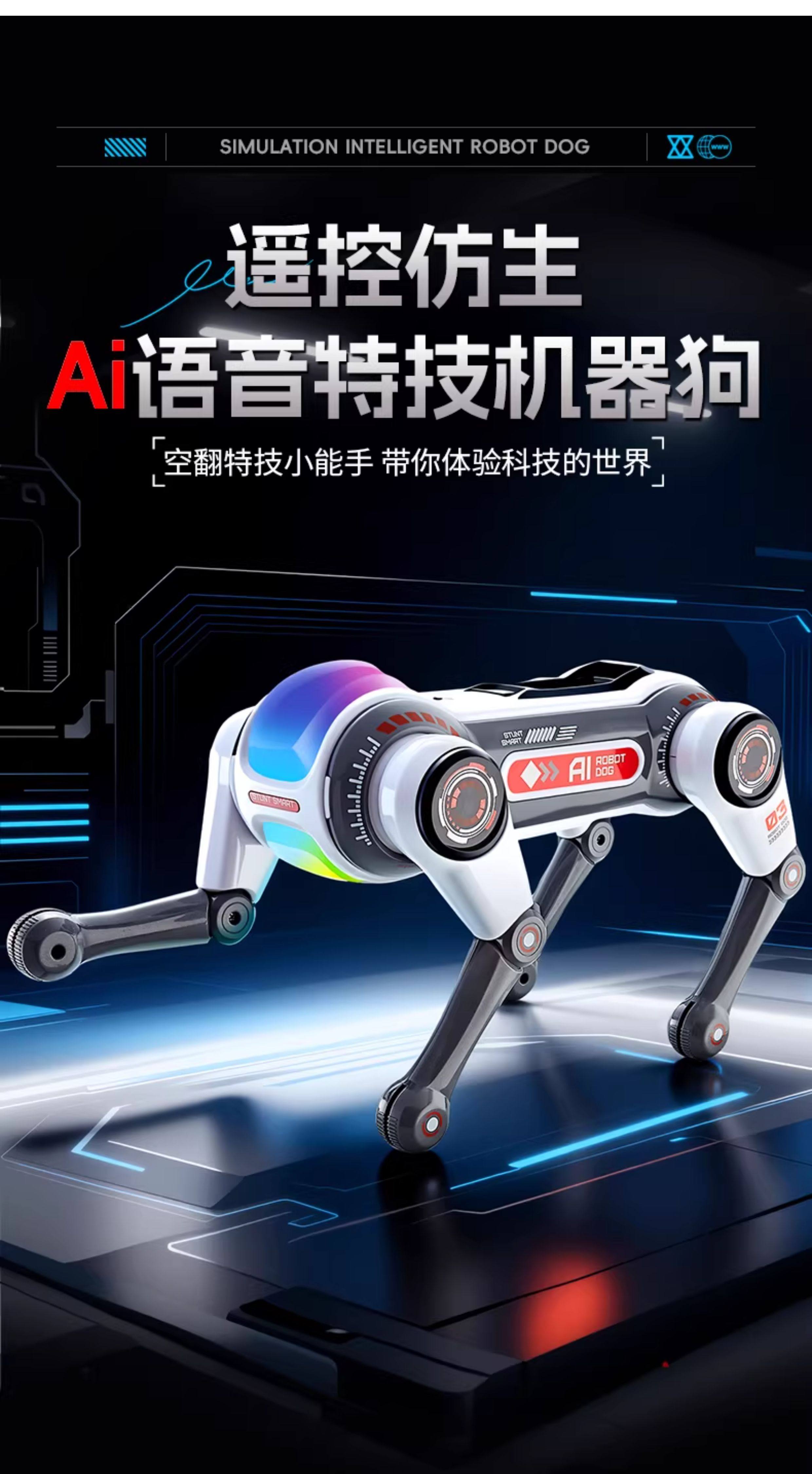 ai人智能机器狗5新玩具狗狗走路会叫仿真男孩子遥控机械狗详情2