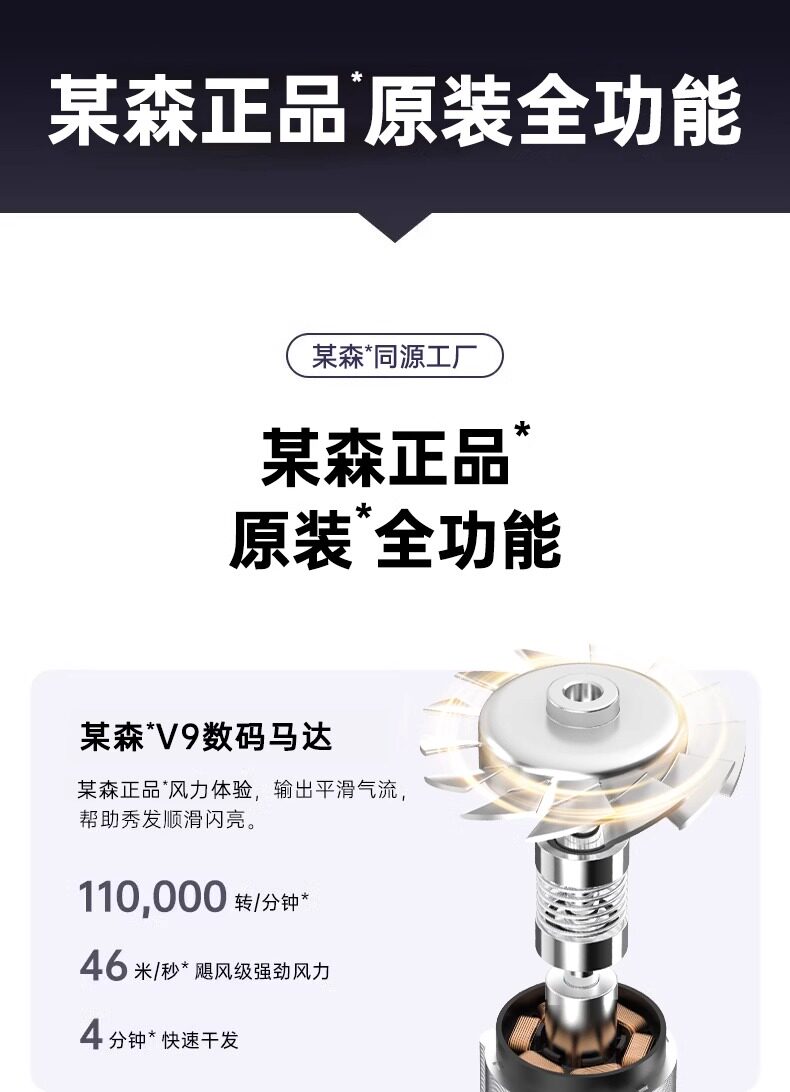 Source factory high-speed hair dryer, Huaqiangbei negative ion hair dryer, strong wind force home dormitory cross-border hair dryer pic 7